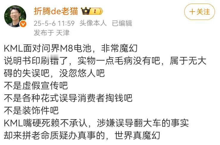 “合格证”=“说明书”？
这位残疾人士眼睛也残疾了吗？合格证印错了，到他这里变成