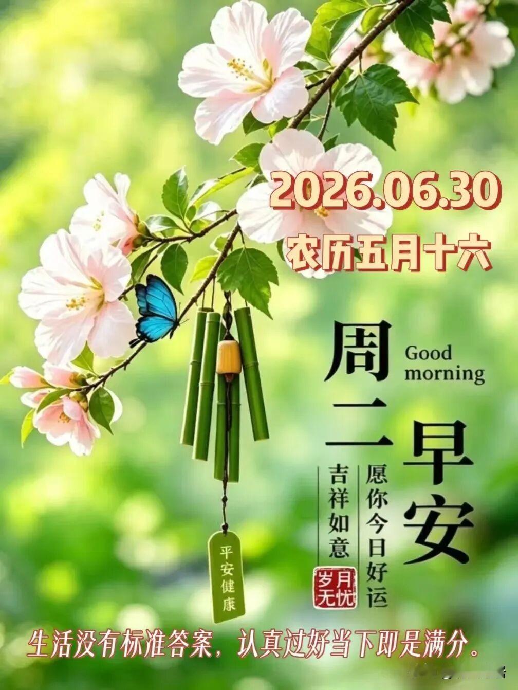 这段时间出门，必须带伞，指不定啥时候就下雨了。
用雨送别六月，用雨迎接七月，很特