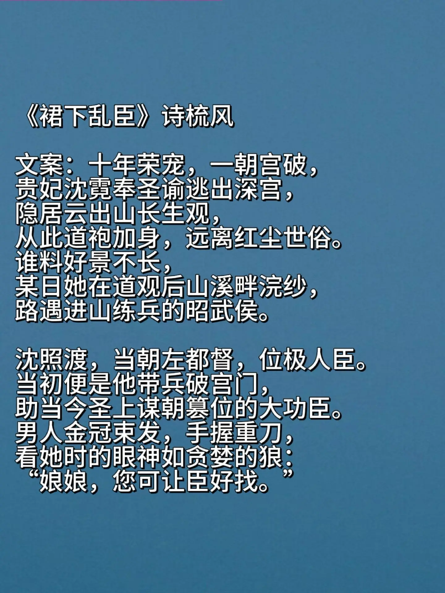 小说 文荒推荐 强取豪夺