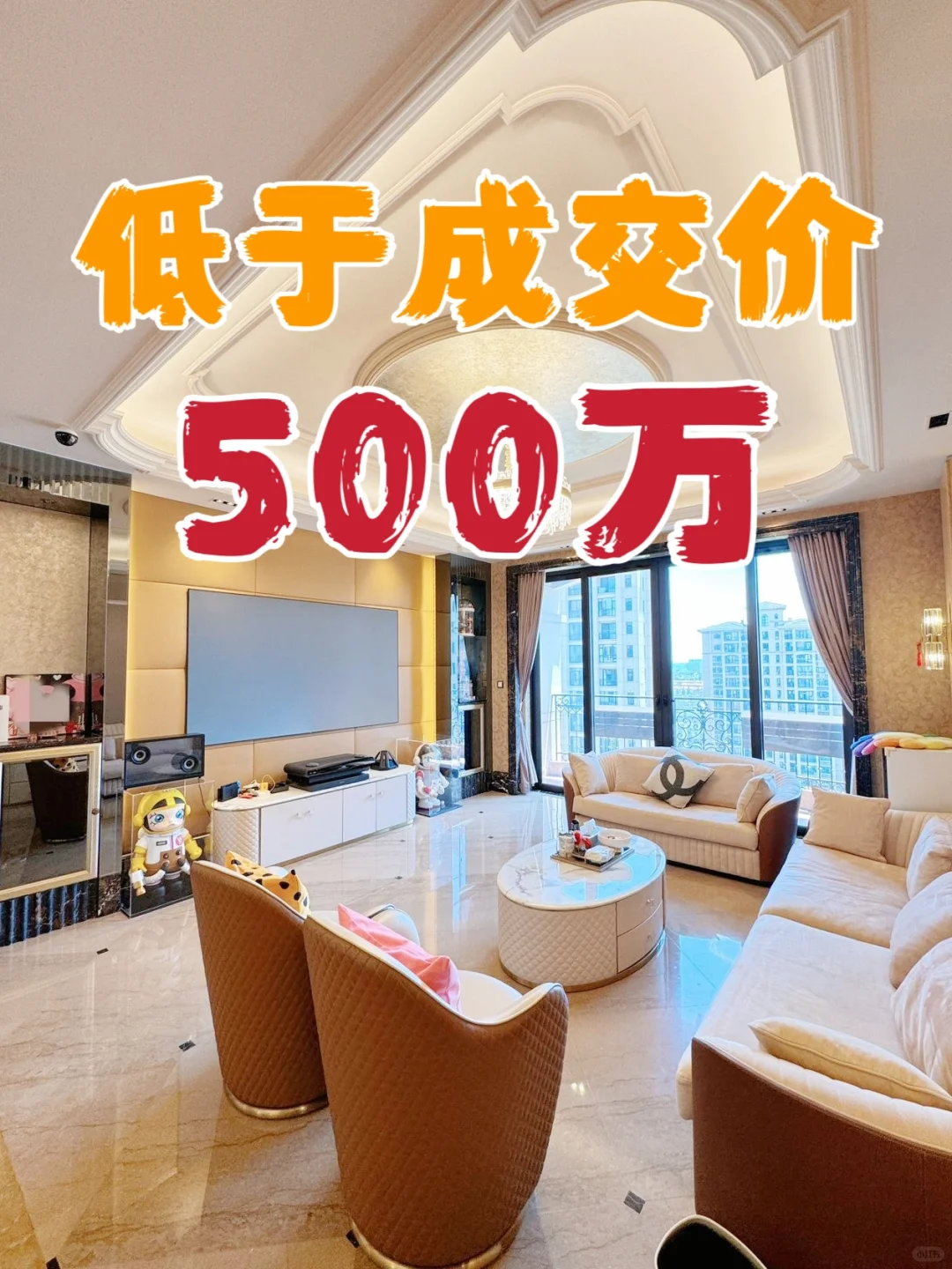 【捡漏❗】满五唯一❗四➕一户型❗