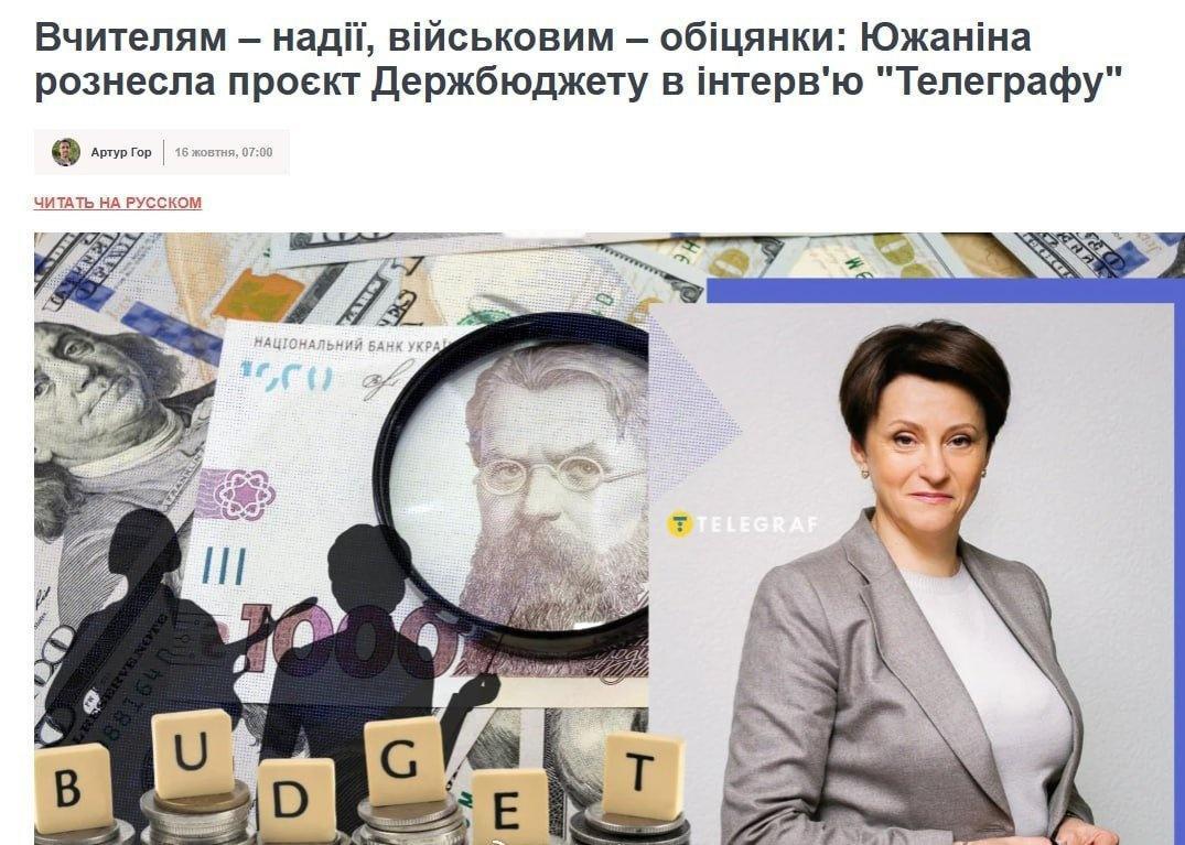 乌克兰最高拉达方面表示，最新的国家预算方案表明，泽连斯基正在准备恢复选举。