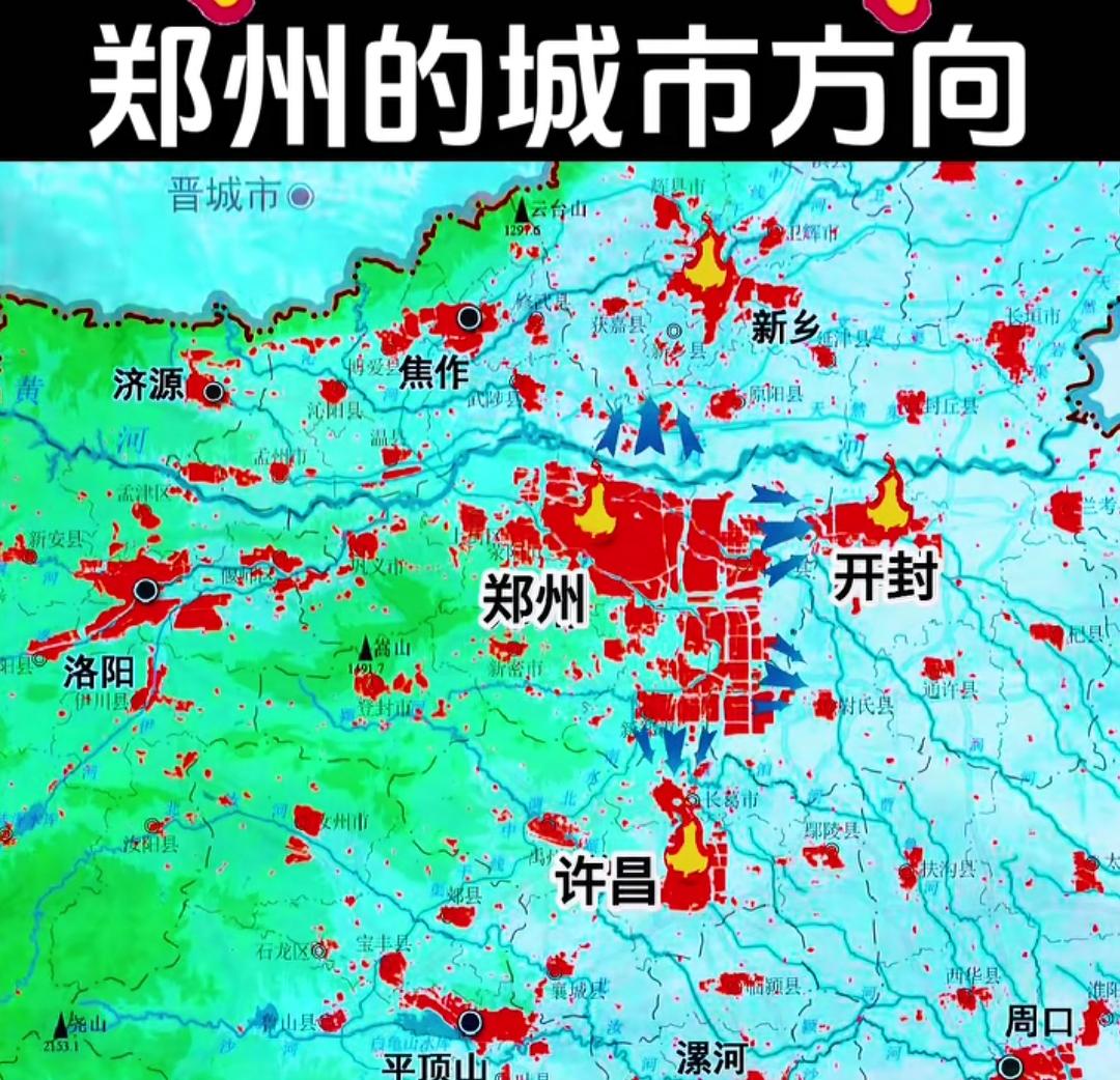 郑州城市发展方向很清晰，就是一路往东和往南。东边和开封携手，南边跟许昌搭伙，形成