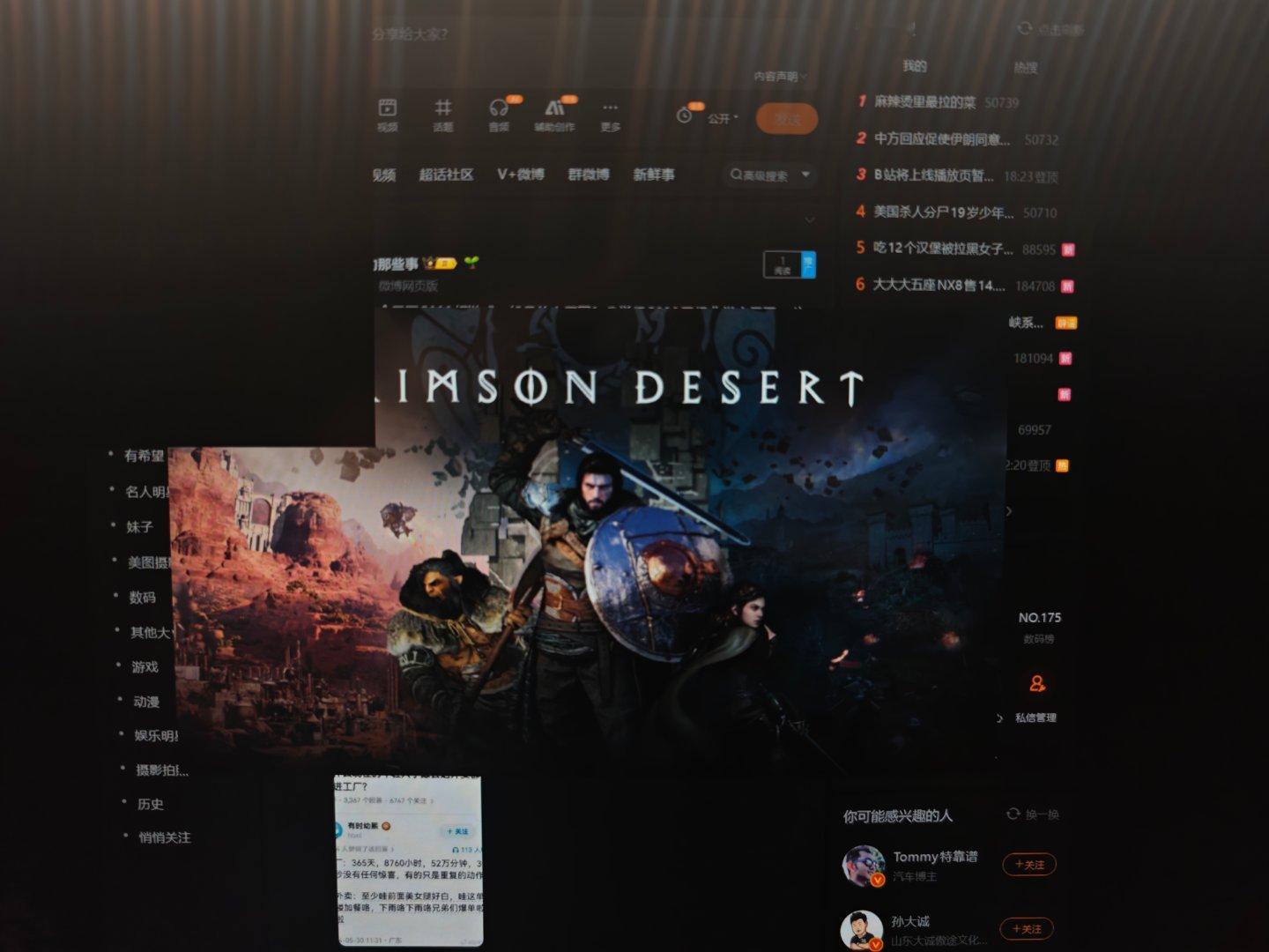 好玩吗这游戏？ 