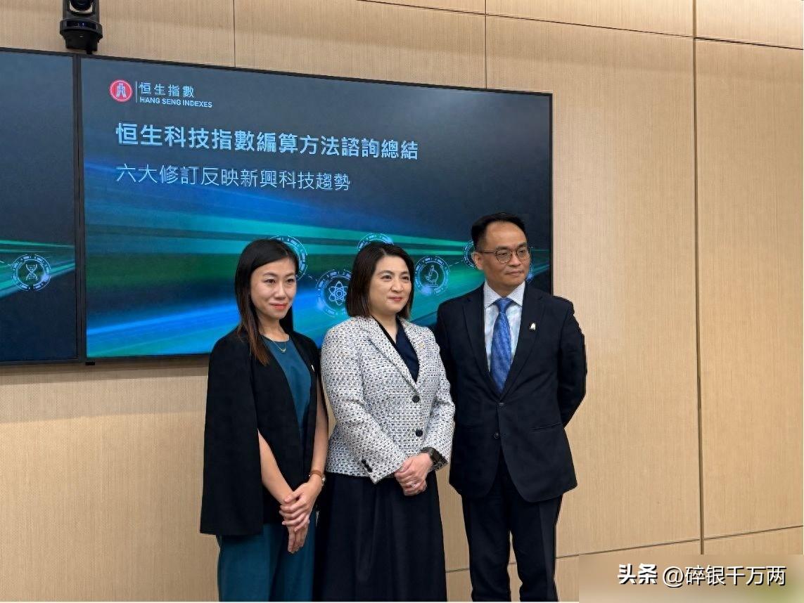 恒生科技指数要从30只扩容到50只，我看了一下细则，新增的20只加起来才占10%