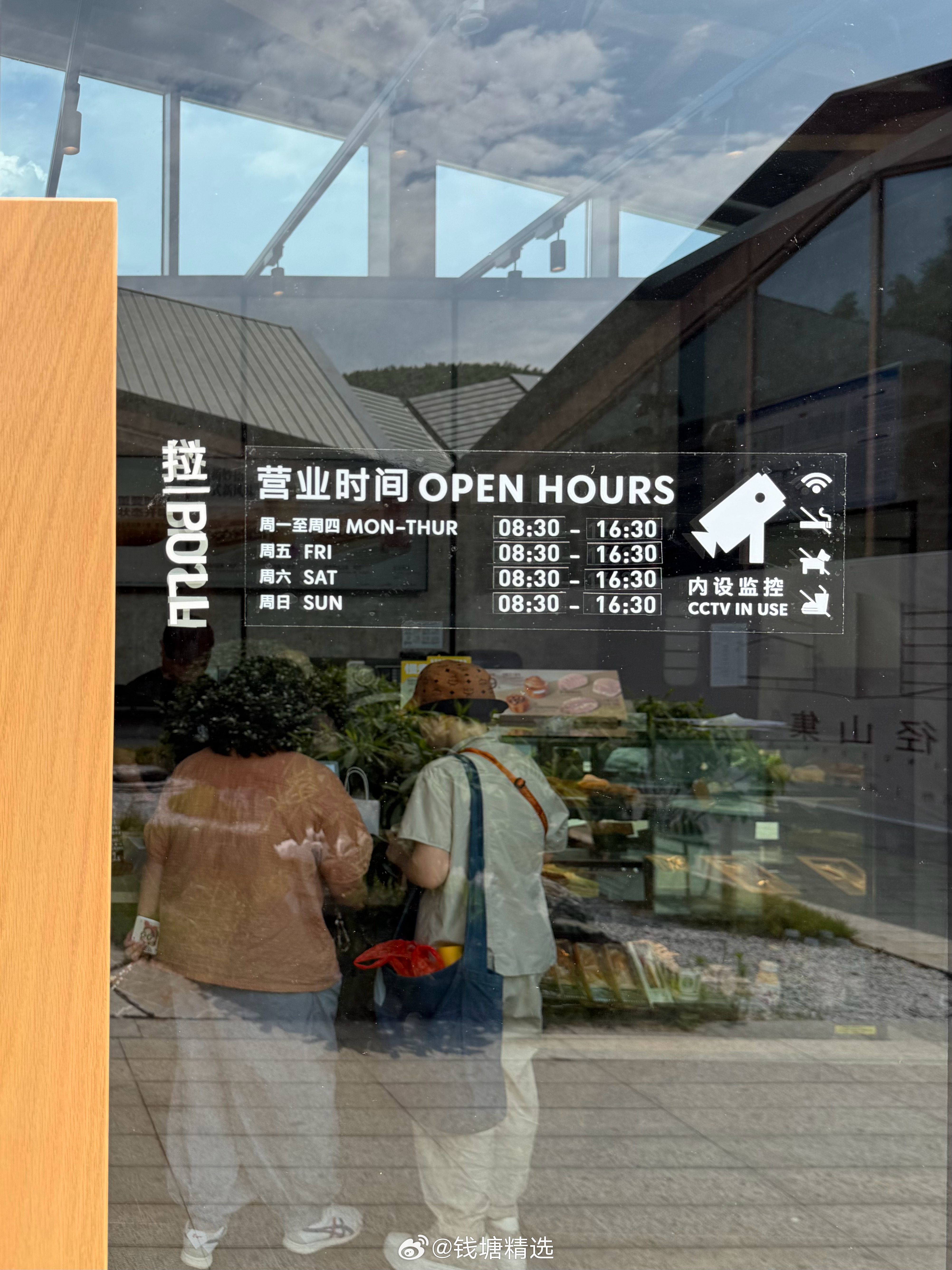 星巴克在径山寺的山顶开出了新店，这是江浙沪海拔最高的门店。接驳车一到站就能看见。