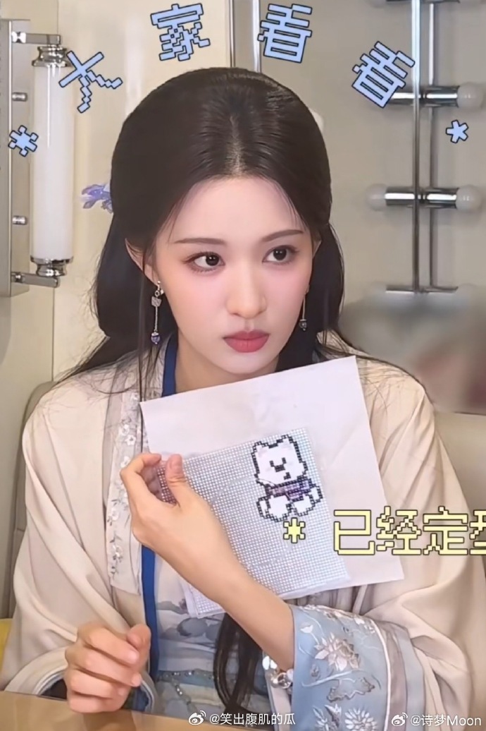 王楚然直播拼豆  想要王楚然的拼豆 很少见到这么松弛治愈的直播内容，王楚然全程沉