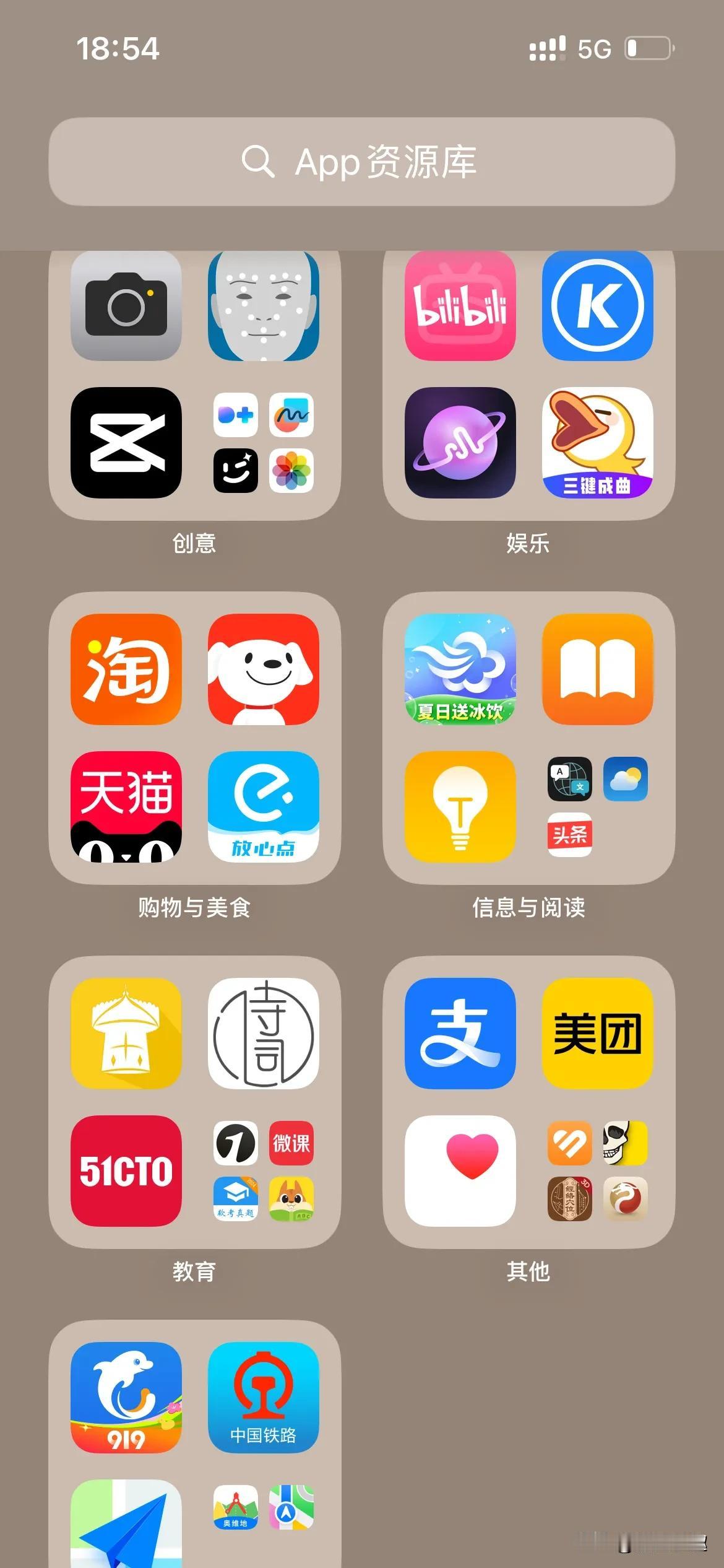 微信不仅仅是个APP，而且是熊猫家大众沟通方式，苹果手机虽然是国内生产，但质量没