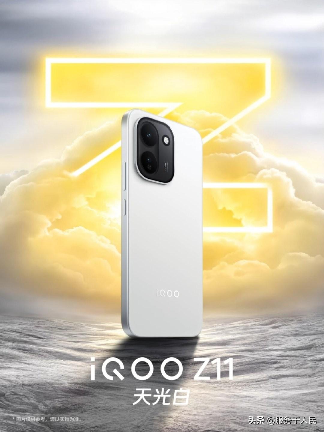 🔥iQOO Z11的发布，通过搭载iQOO史上最大的9020mAh蓝海电池，并