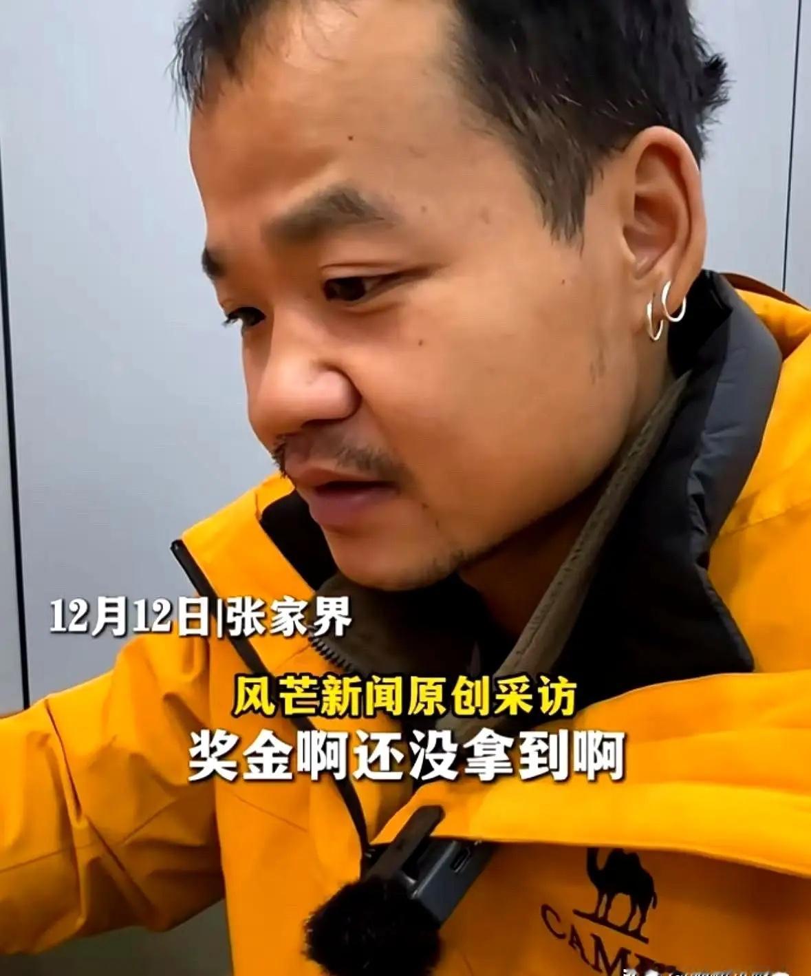 苗王下山后，接受了粉丝的5000元转账！
有的网友就开始酸了！苗王在我心中的地位