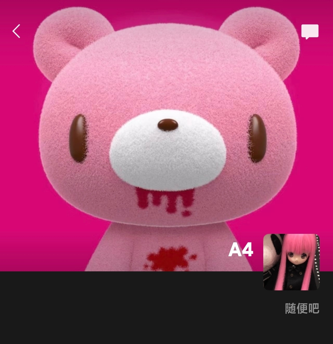 好喜欢这个朋友圈搭配，逐发 ​​​