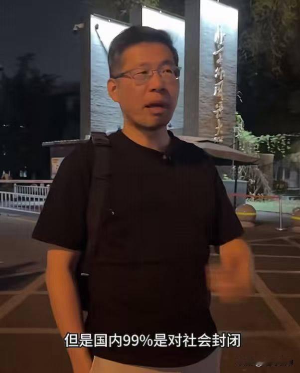 最近这个人网上挺热，查了一下原因，结果AI是这么说的，分享一下，看是不是这回事？