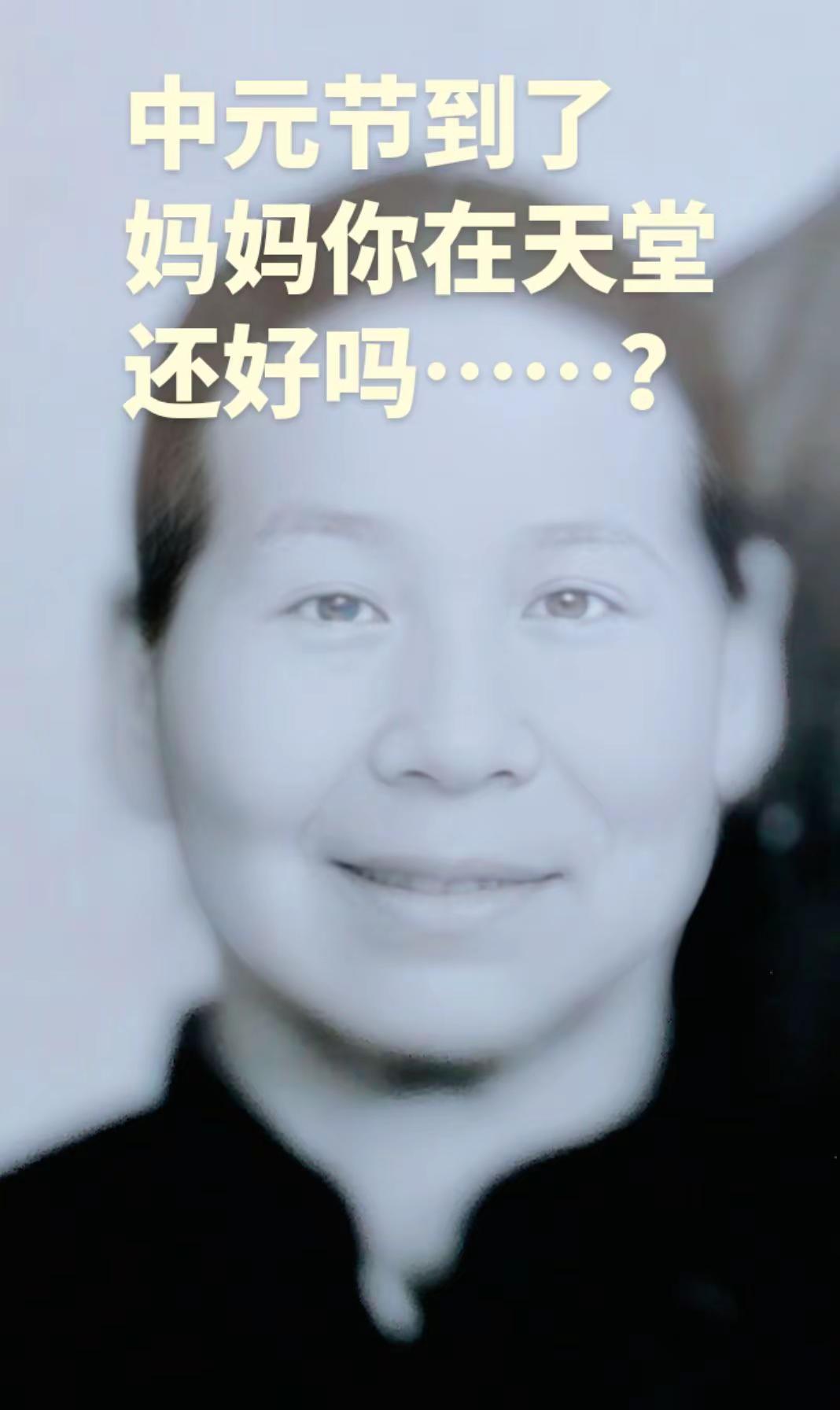 老照片里的妈妈 时光流逝的证据 妈妈的老照片记忆 没有美颜没有滤镜的年代