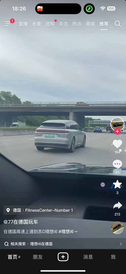 真羡慕年纪轻轻就在德国开i6我每次去只能开油车理想i6