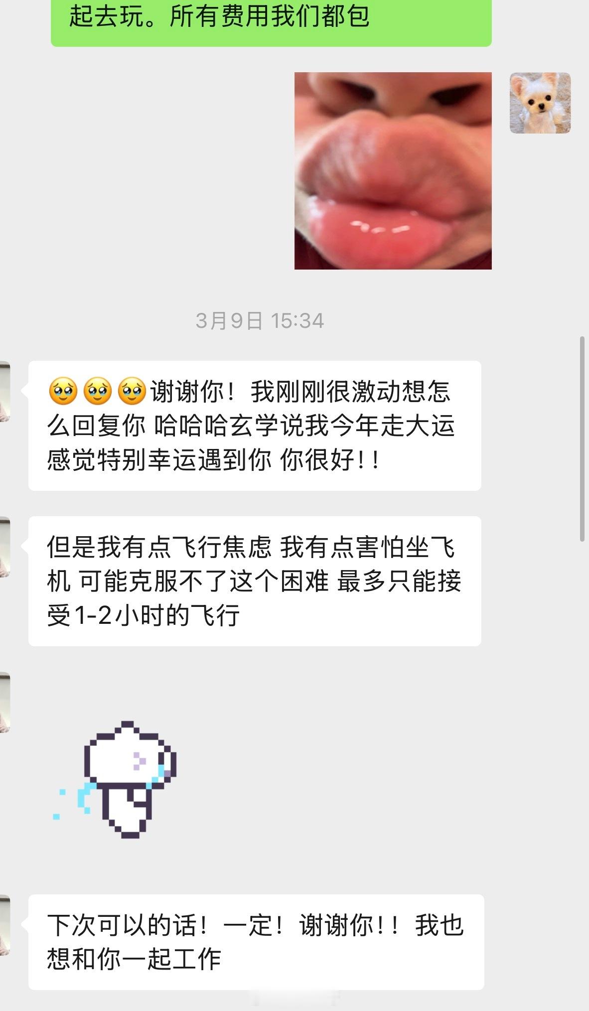 我终于成为可以给别人撑伞的人