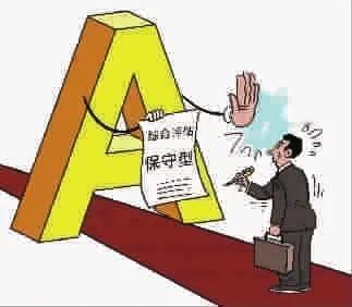 A股一年一次“生肖行情”启动？“蛇年概念股”纷纷上涨

点评：昨天，蛇年概念股出