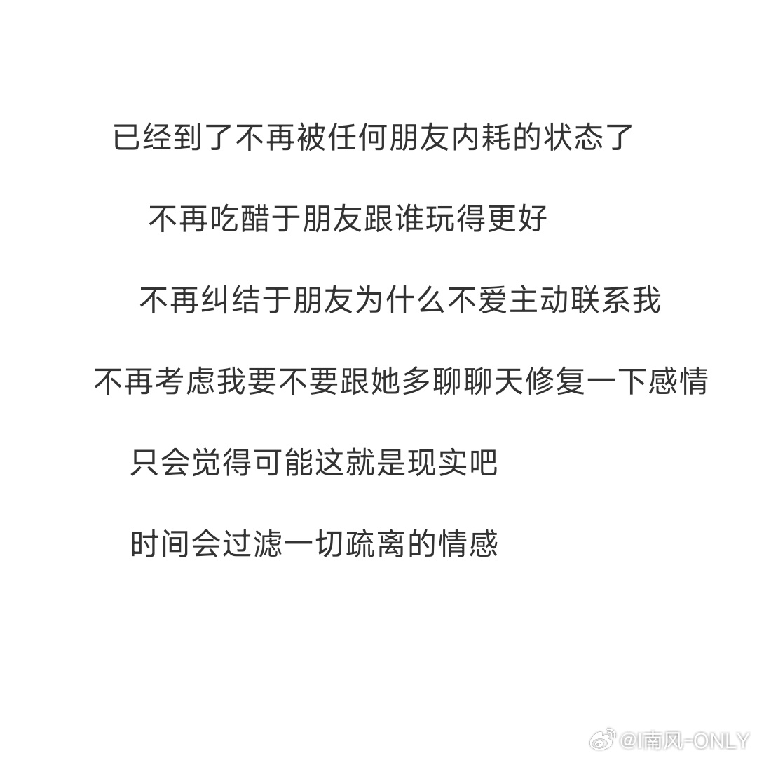 男生回应立遗嘱2000万财产赠发小原生家庭的伤痛是一辈子的潮湿，陪伴自己关心自己