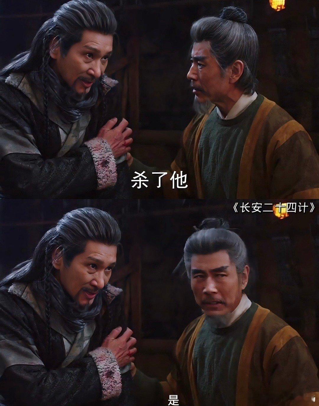 谢淮安 就俩老师还都对着干顶级“刺客”教学局！俩师父全是“狼”，教的全是屠龙技，