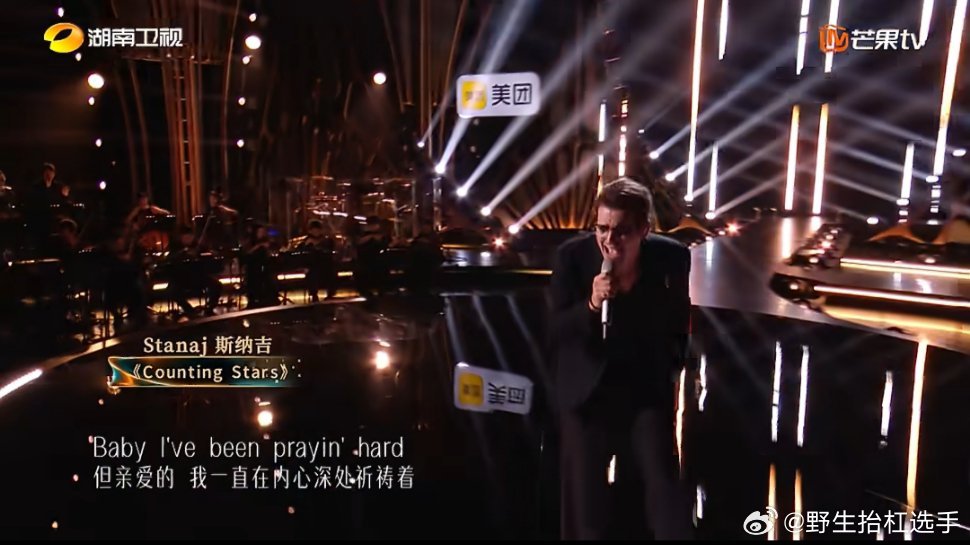 歌手制片人回应歌手选曲原来歌手选曲并非节目组单方敲定，经由歌手申报、版权歌词核查