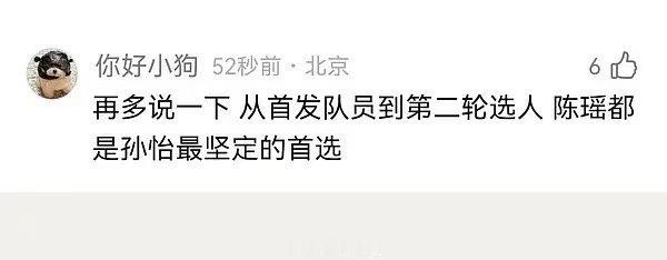 我靠两轮坚定的首选……瑶怡瑶我来了🥺另外某人的爱真的好拿不出手 