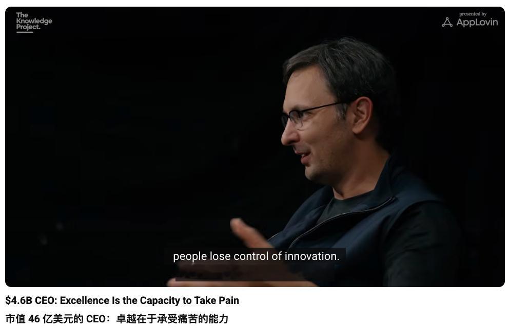 最近发现了一个特别有意思的访谈，是Opendoor的CEO Kaz Nejati