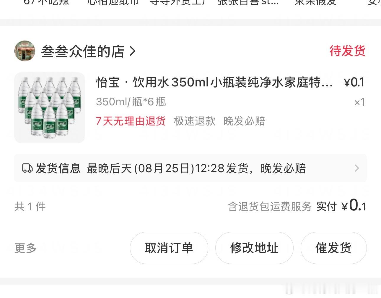 有钱就是消费 