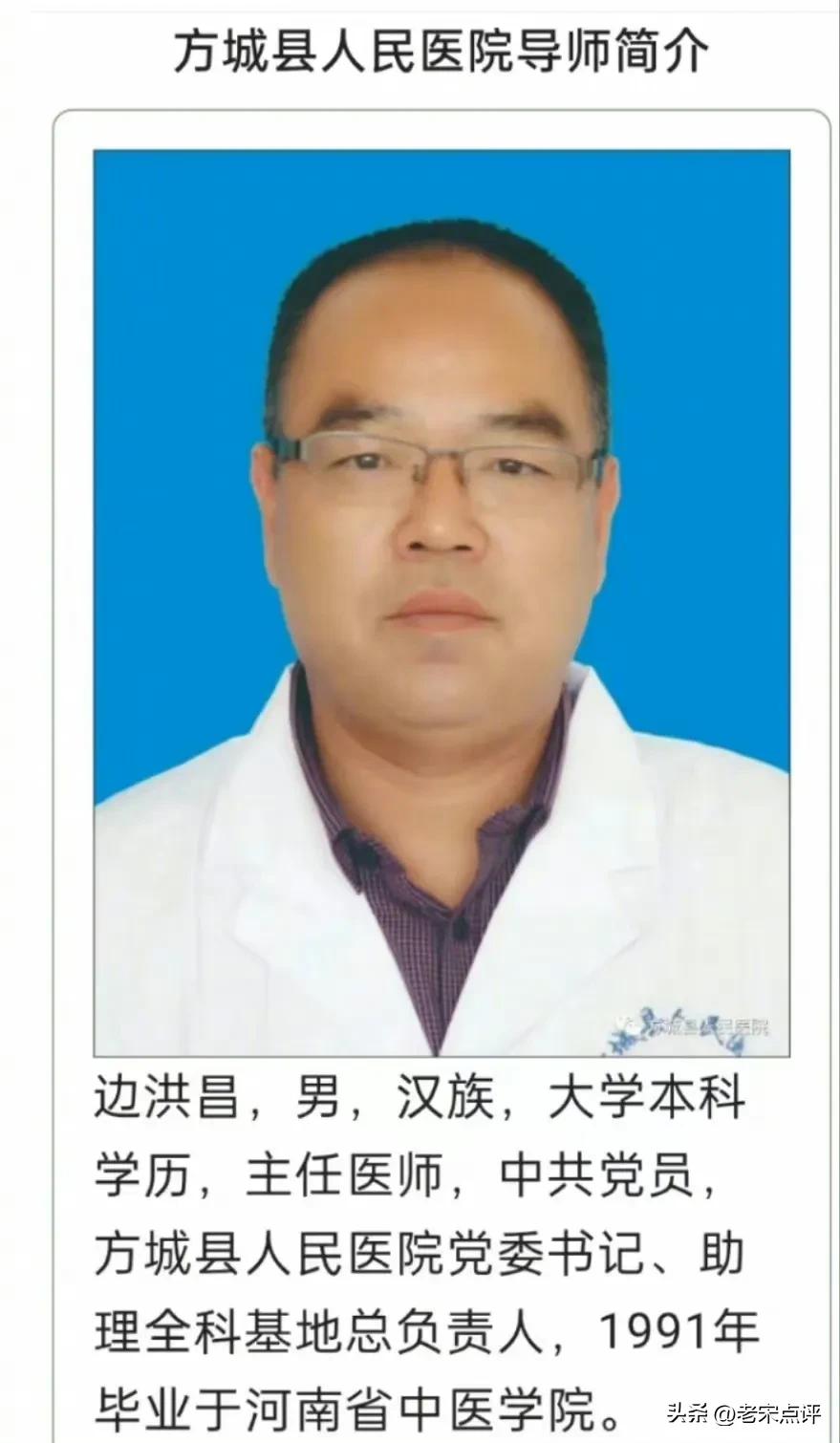 网传某医院领导因家中被盗大量现金被查

网传方城县人民医院党委书记因家中被盗大量
