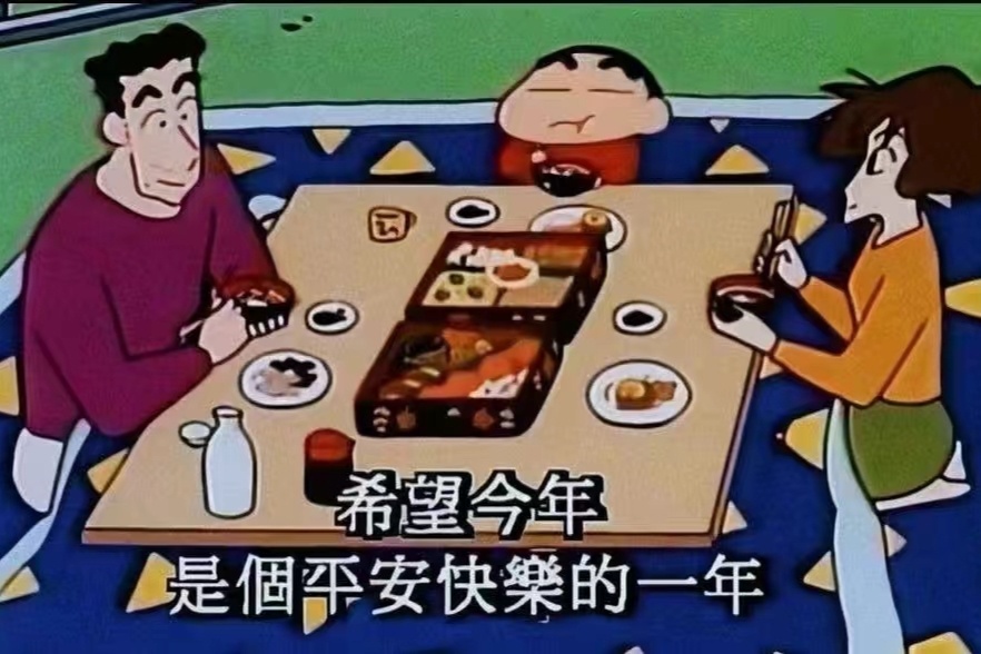 @ 所有人，新年快乐！！！新的一年一切都会好好好好好好好好好好好好好好好好好起来