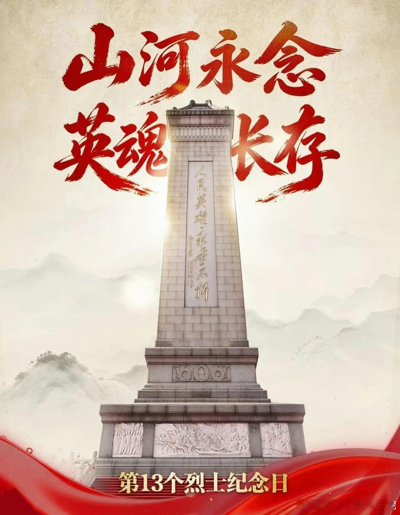 清澈的爱，只为中国🇨🇳🇨🇳🇨🇳 ​​​