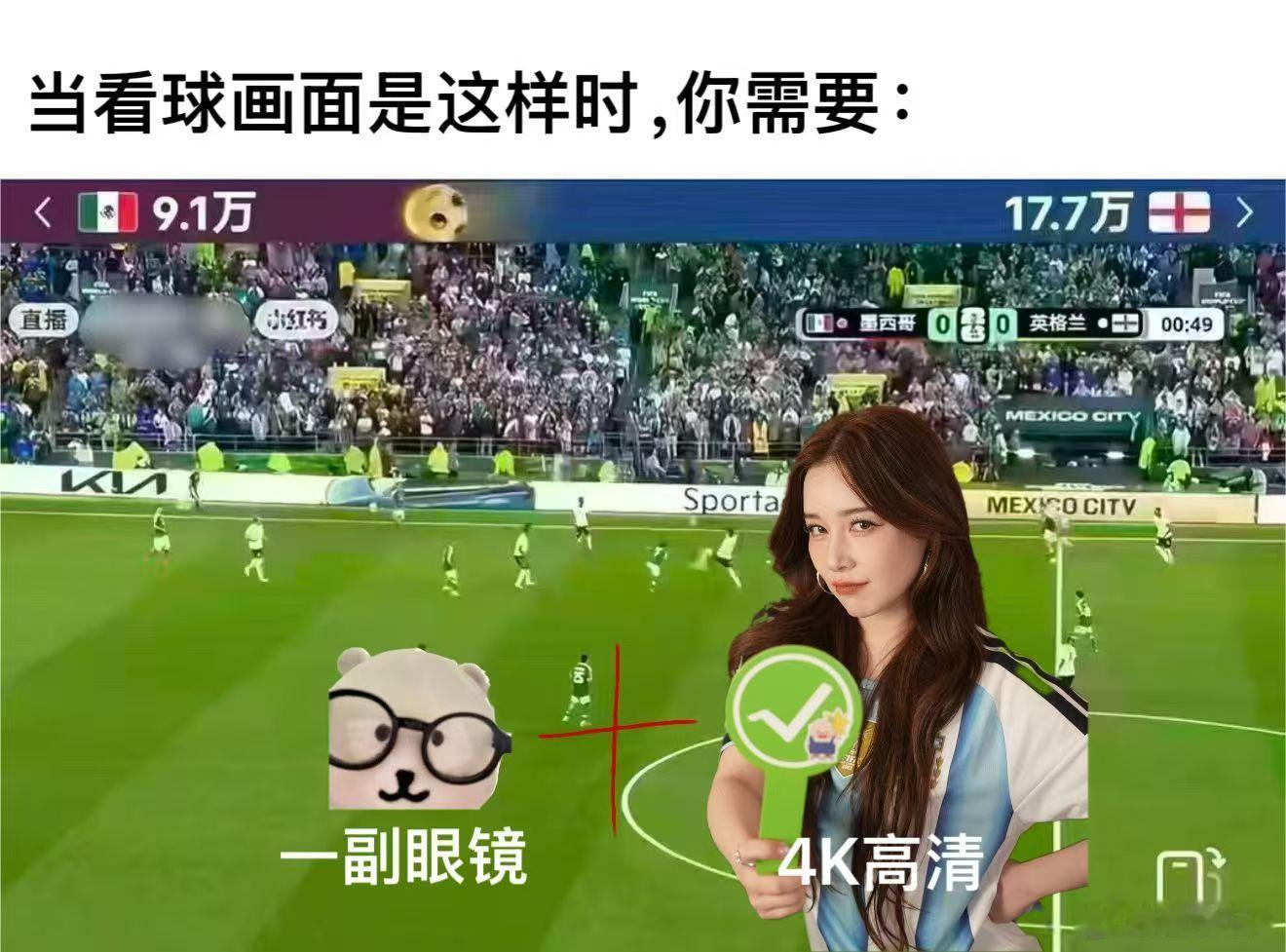 世界杯广告抠门赛道竟如此拥挤 本来以为今年世界杯广告只有“砸钱”一个玩法，没想到