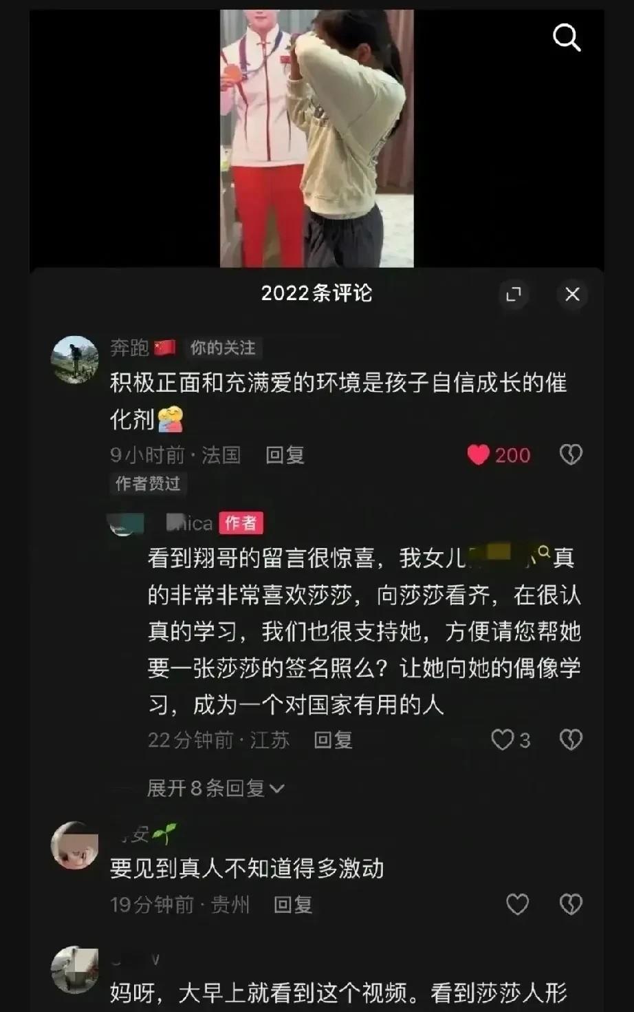 小女孩超级幸福，妈妈给她买了一个人形莎莎，笑着笑着，就哭了。这一幕真的很打动人心