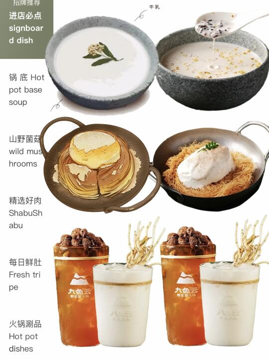开了开了！！南京首家！！