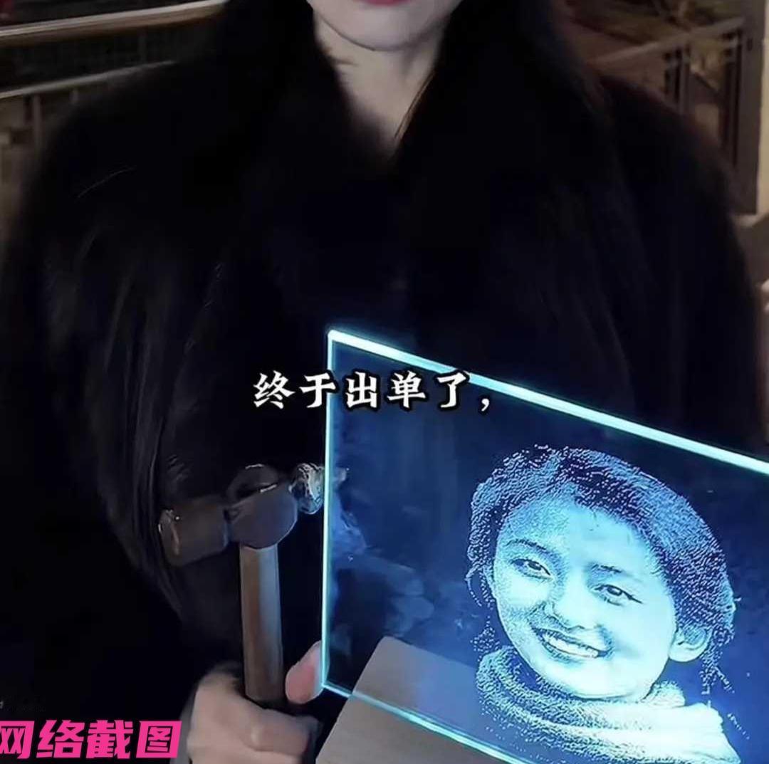 网上有人购买了一款所谓的非遗锤子雕刻画，当时看到演示觉得不错有收藏价值，但后来拿