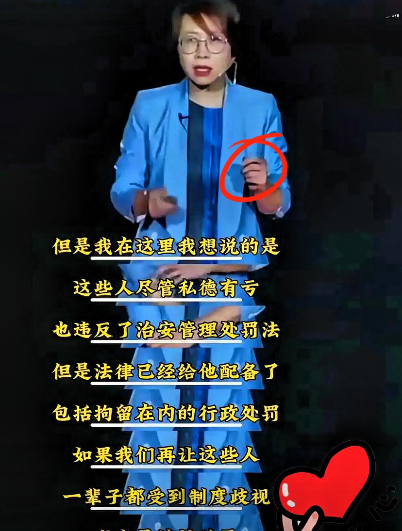 刚了解到赵宏教授的议案，
我心里立马犯了嘀咕，
越想越觉得不对劲！

她多次公开