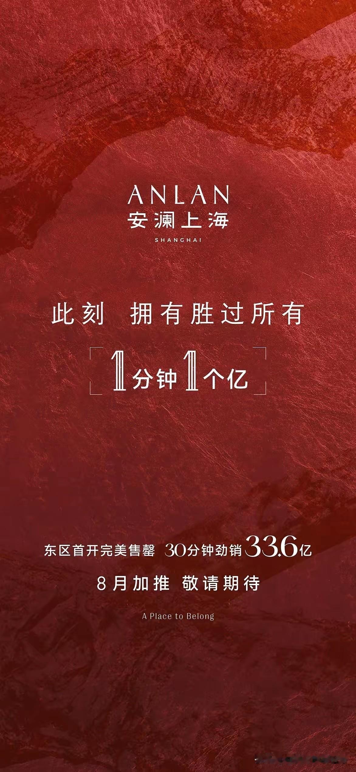现在的房地产，已经变成了有钱人的游戏！