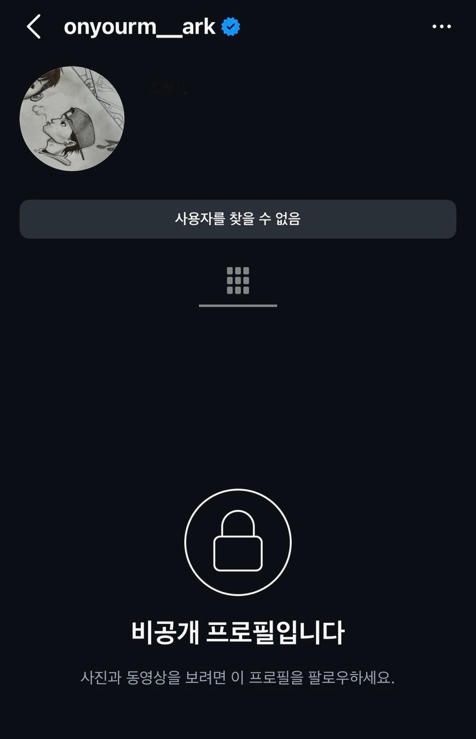 Nooooo😭 马克的ins由于meta最近抽风被炸了 还回来😭 