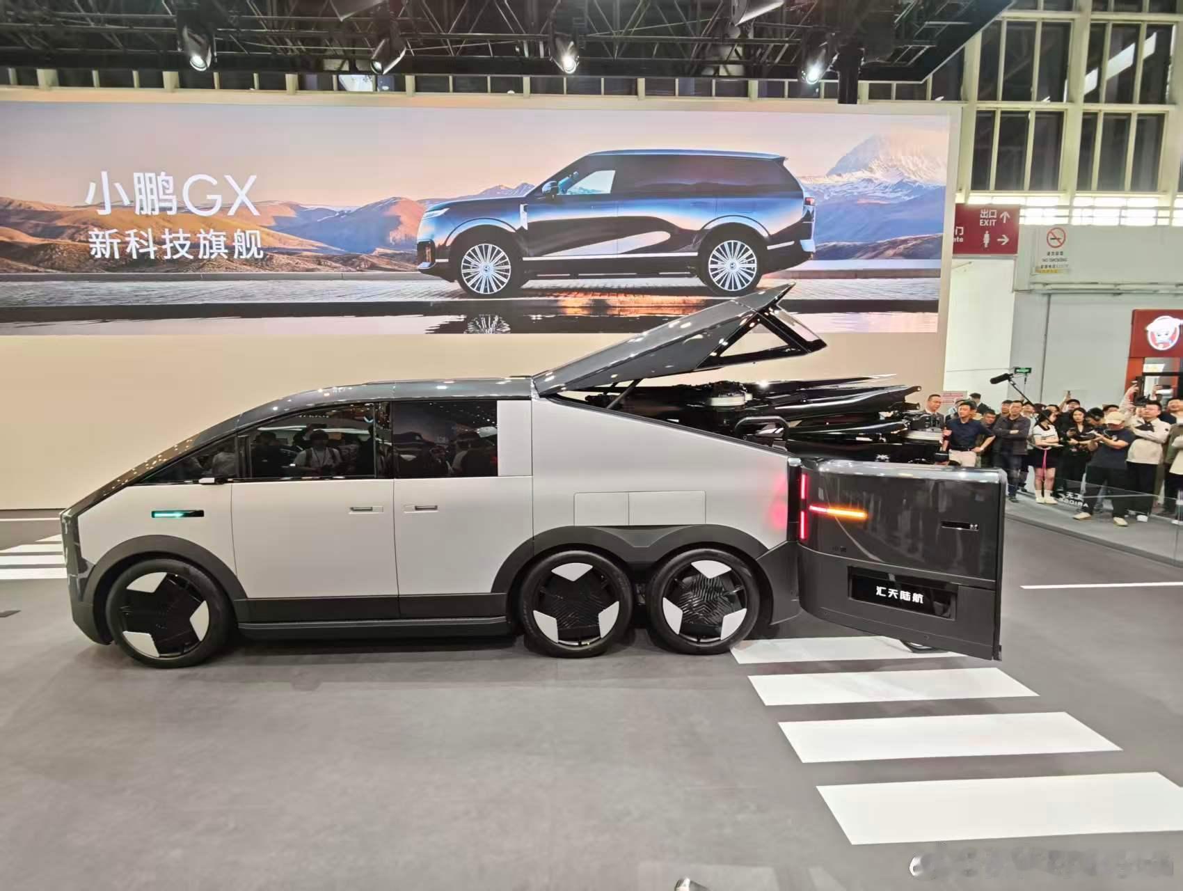 2026北京车展 小鹏展台，看了他们发布会，重点是AI智驾，我看他们说50岁以上