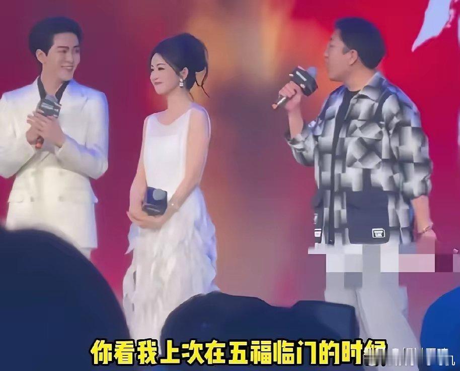 于正在发布会上，说白鹿和曾舜晞主演的《临江仙》是中国第一剧，一定会大爆，白鹿在一