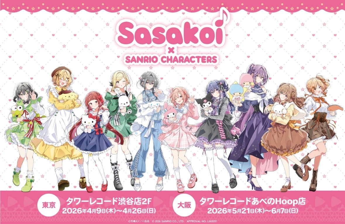 「恋语轻唱」✖️三丽鸥✨怎么那么美啊，好合适！动漫点评团海外动漫名场面三丽鸥