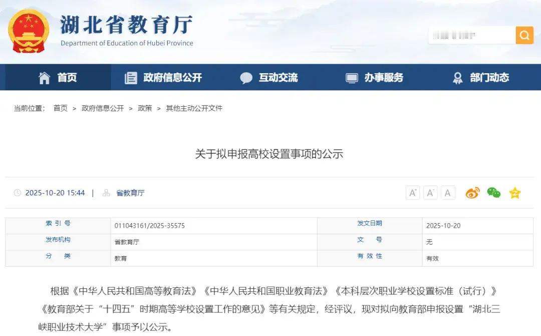 学院升级为大学就可以招本科生了，无论是噪声范围还是影响力将得到大幅度提高，所以很