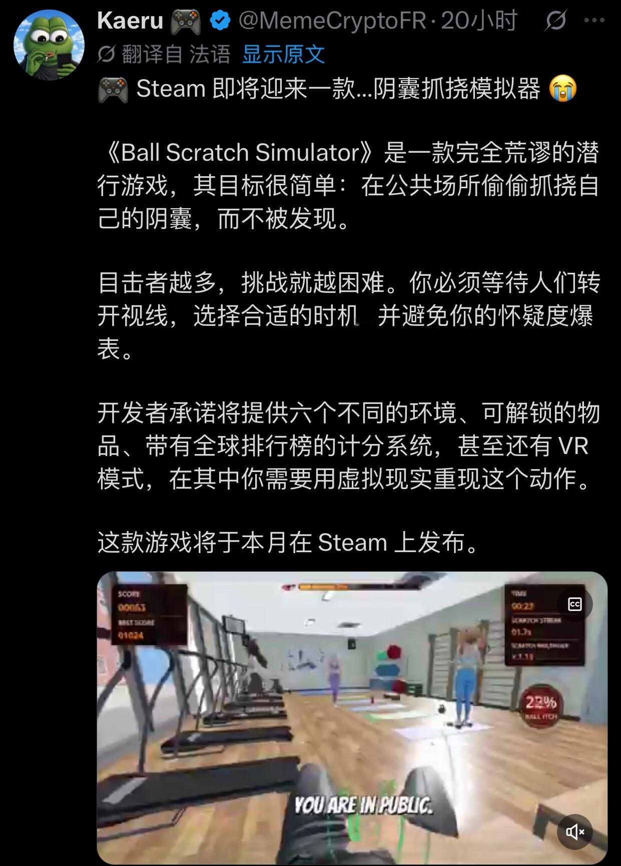 想玩吗 ​​​