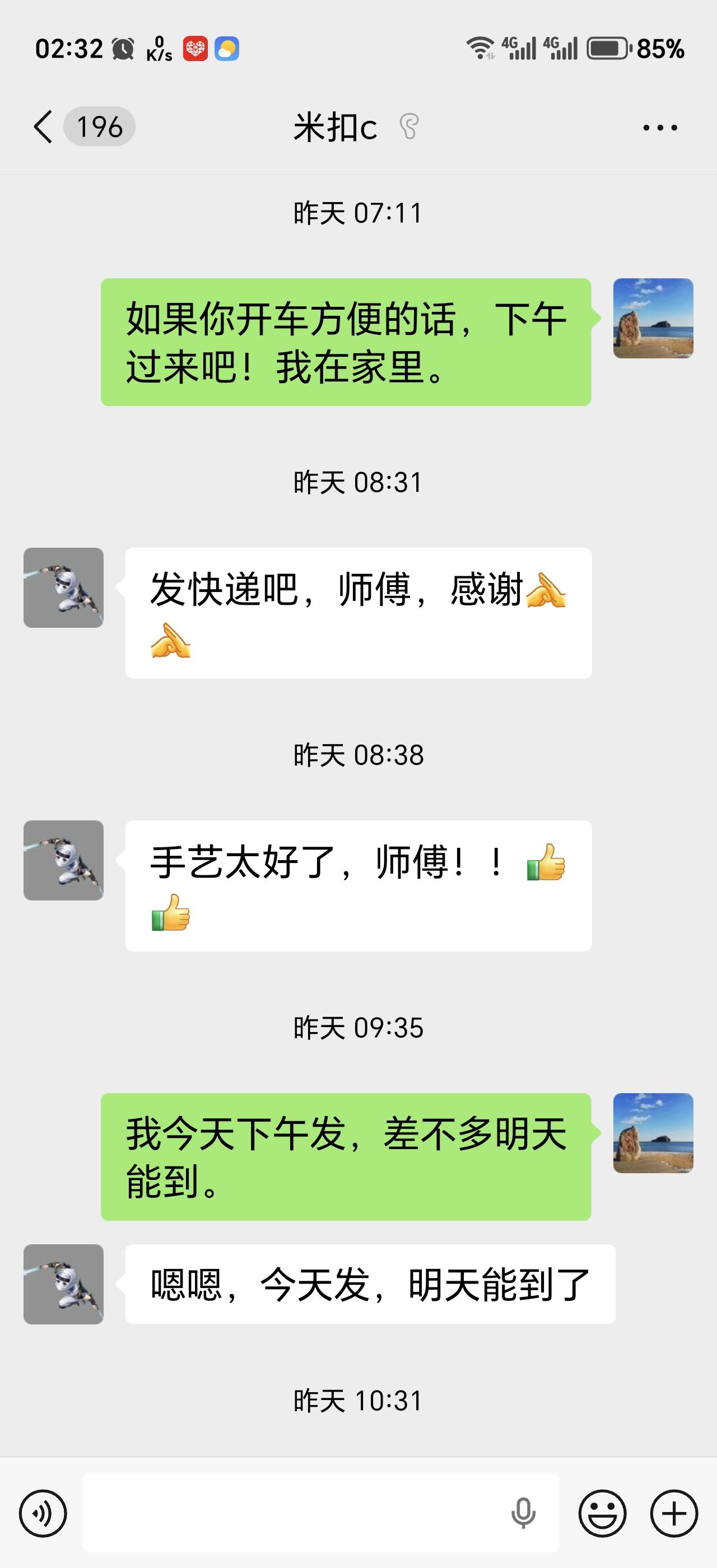 一块球拍，微不足道。一句赞扬话，能让你高兴一辈子。
这是昨天，为一位素不相识的球