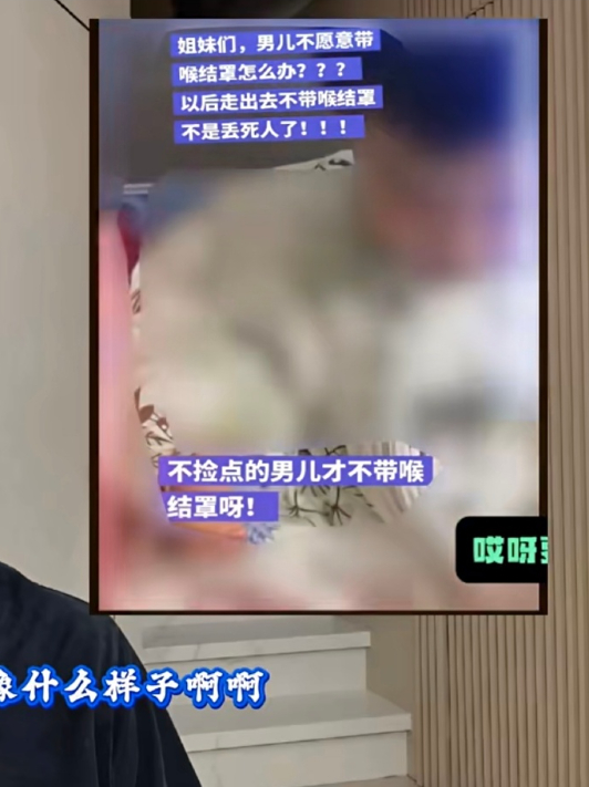 女拳现在已经开始祸害自己儿子了。这种家庭出来的男孩，也大概率会成为社会的巨大隐患