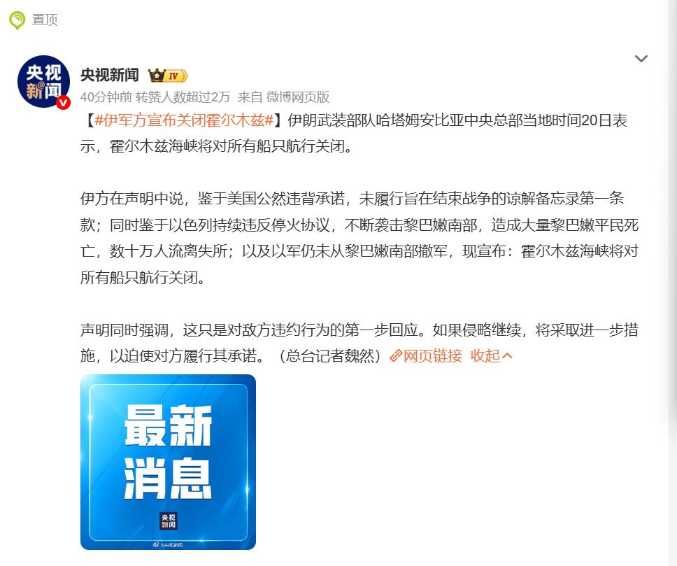 一觉醒来，又看到美伊两国重新开始互相伤害了，这边特朗普大吼“10分美元都不会给伊