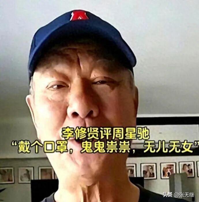 李修贤在电影中给人一副正人君子的形象，因为老是扮演警察，没想到现实生活中是经常的