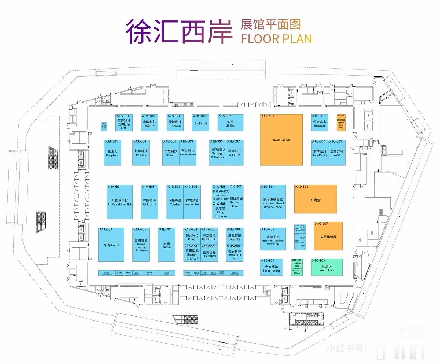 WAIC世界人工智能大会展位图2026世界人工智能大会马上就要开了。作为今年大会