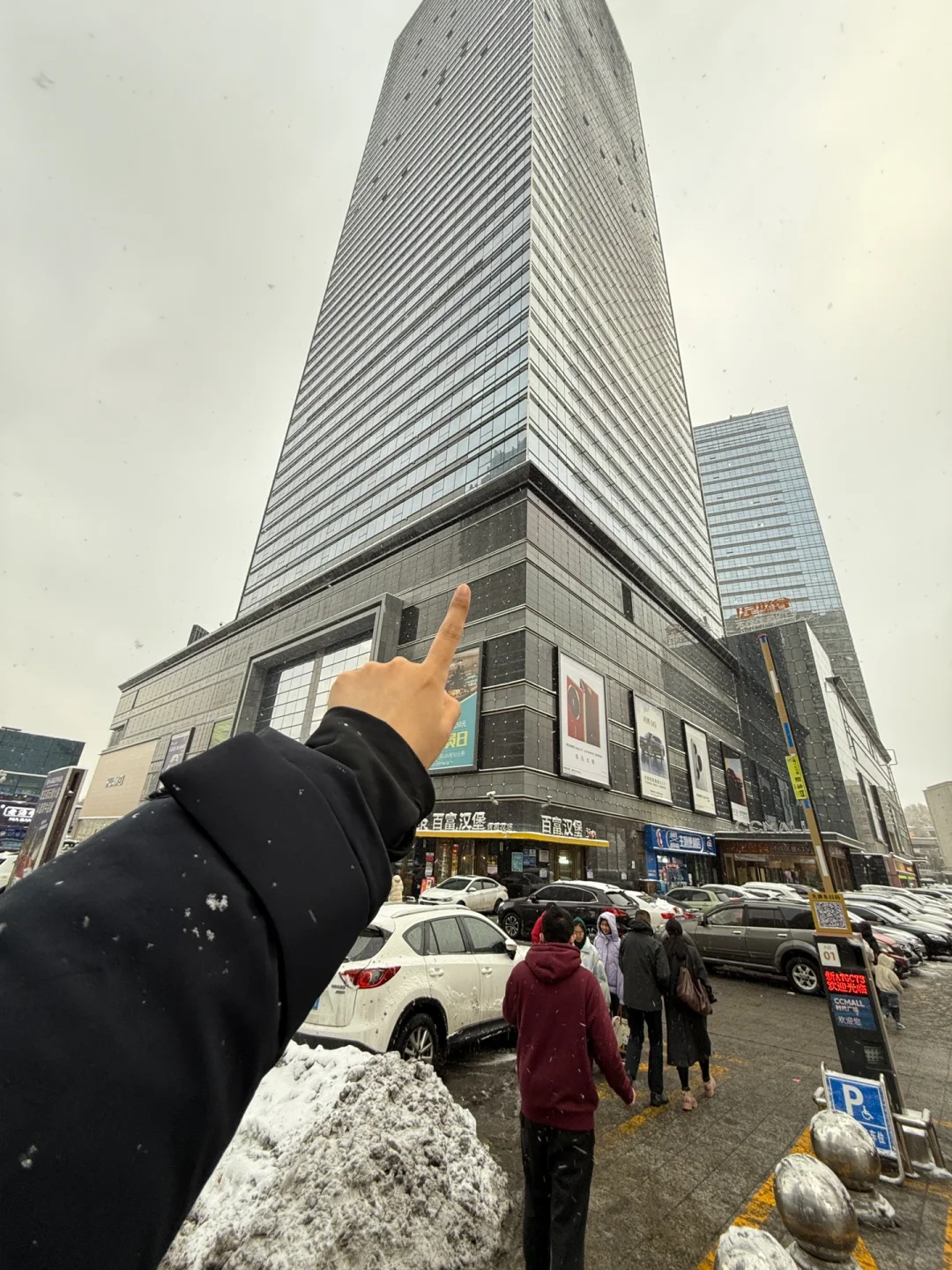 乌鲁木齐！CCMALL! 快去吃啊
