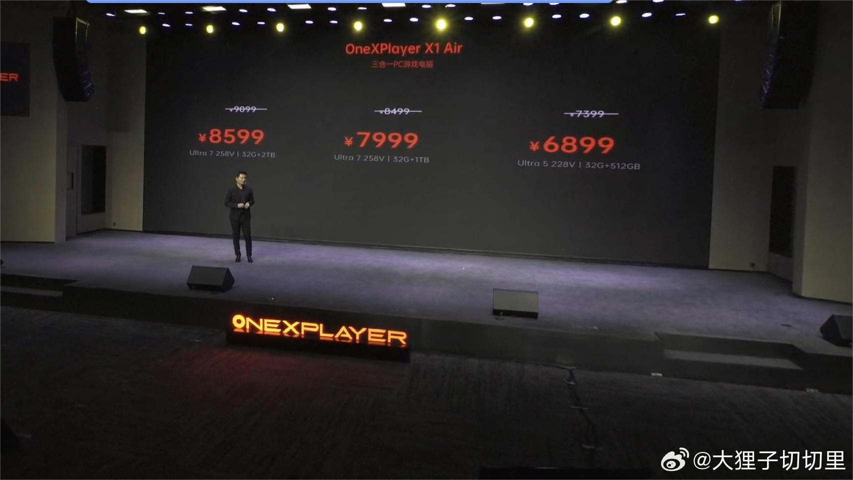 壹号本 OnexPlayer 游侠 X1 Air价格来了，首发6899元起[喵喵
