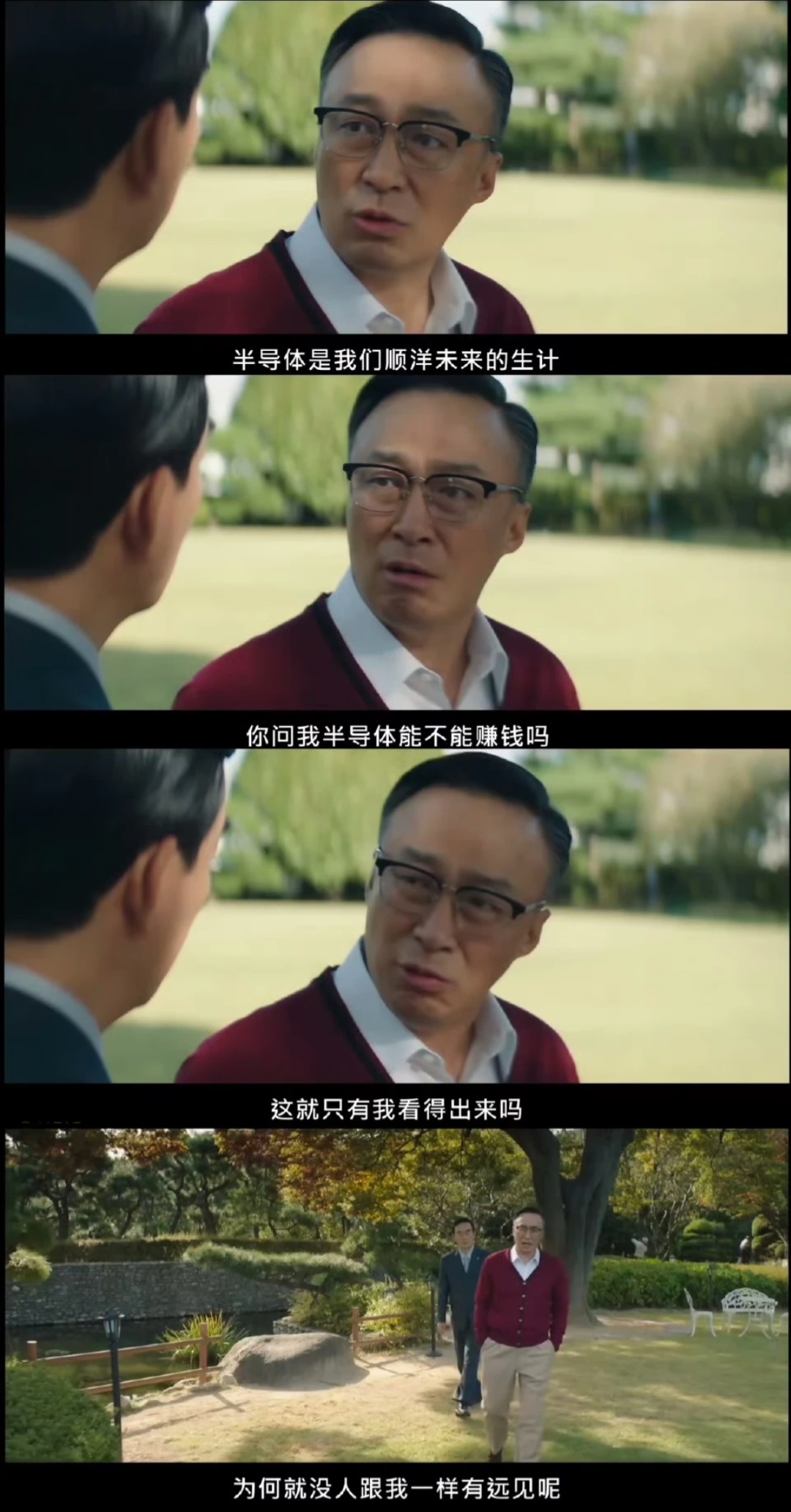 四年前的韩剧已经告诉我们买什么股票能赚钱。这剧当时我还看了……男主是宋仲基