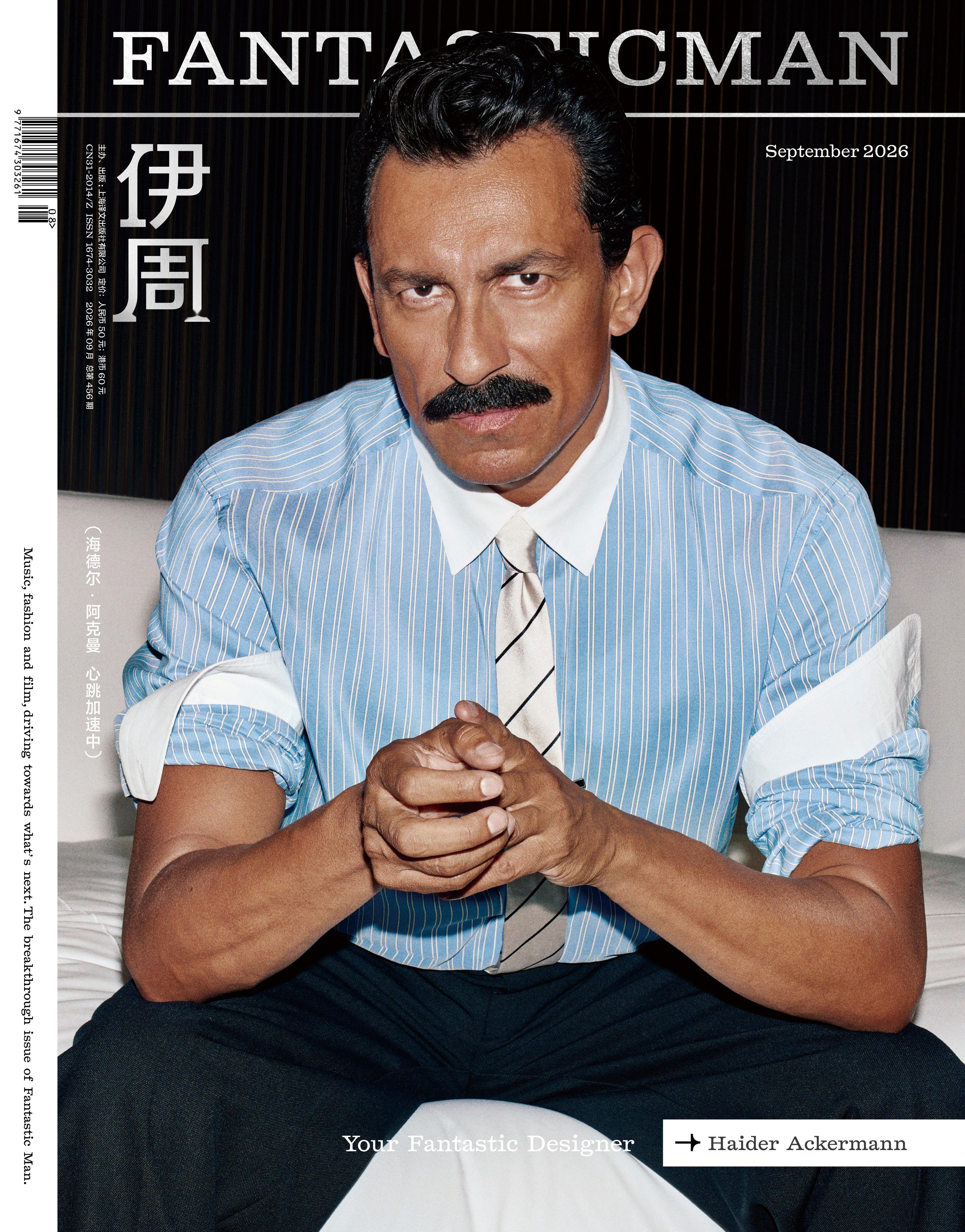 FantasticManHaider金九封面→ “Haider Ackerman