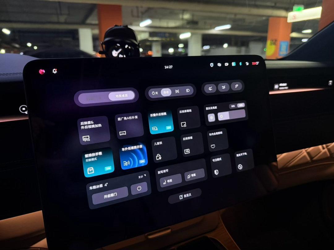 这特么什么鬼的 OTA，升级之后把之前控制中心搞了半天的设置全部重置了。真是服了
